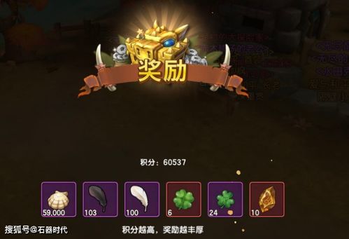 石器时代建筑师手游正版下载-石器时代建筑师无限元宝免广告下载v.2.84 石器时代建筑师手游正版下载-石器时代建筑师无限元宝免广告下载v.2.84