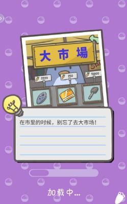 违和感推理本无广告下载-违和感推理内购版最新版无限钻石下载v.8.10 违和感推理本无广告下载-违和感推理内购版最新版无限钻石下载v.8.10