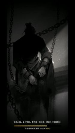 神探诡事录手游手机免费下载-神探诡事录手游自制版下载v.2.78 神探诡事录手游手机免费下载-神探诡事录手游自制版下载v.2.78