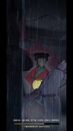 神探诡事录手游手机免费下载-神探诡事录手游自制版下载v.2.78 神探诡事录手游手机免费下载-神探诡事录手游自制版下载v.2.78