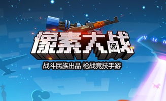 融合战斗无限金币免广告版下载-融合战斗免广告下载v.1.23 融合战斗无限金币免广告版下载-融合战斗免广告下载v.1.23
