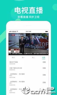 速度之星ios中文版无广告下载-速度之星ios官方下载app无限红包v.7.17 速度之星ios中文版无广告下载-速度之星ios官方下载app无限红包v.7.17