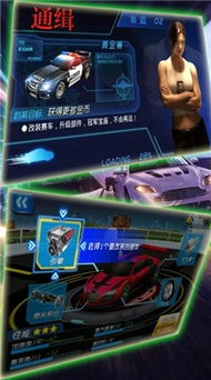 急速冲击游戏中文版下载-急速冲击无限元宝免广告下载v.8.62 急速冲击游戏中文版下载-急速冲击无限元宝免广告下载v.8.62