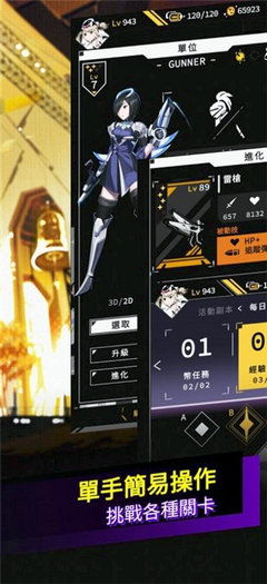 世界期待着你无限资源下载-世界期待着你游戏手机版下载v.3.95 世界期待着你无限资源下载-世界期待着你游戏手机版下载v.3.95