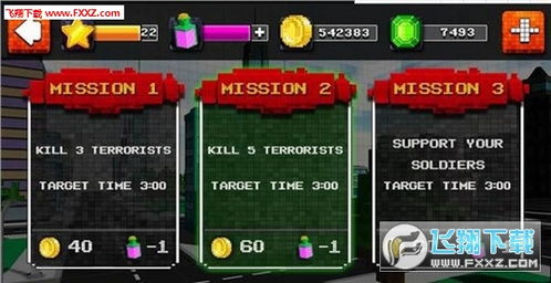 3D像素世界模拟无限金币研究点下载-3D像素世界模拟内置菜单下载v.4.60 3D像素世界模拟无限金币研究点下载-3D像素世界模拟内置菜单下载v.4.60