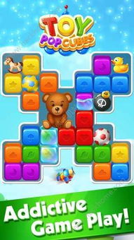 玩具乐园无广告版安卓最新版下载-玩具乐园手机版最新下载v.8.44 玩具乐园无广告版安卓最新版下载-玩具乐园手机版最新下载v.8.44