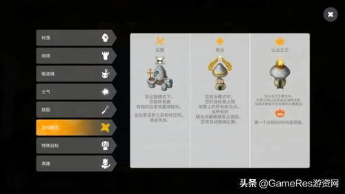 蘑菇战争2国际服钞票版下载-蘑菇战争2国际服内置菜单最新版2024下载v.2.35 蘑菇战争2国际服钞票版下载-蘑菇战争2国际服内置菜单最新版2024下载v.2.35