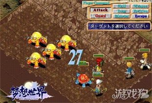 魔力宝贝旅人最新版手机版游戏下载-魔力宝贝旅人最新版TapTap客户端(暂未上线)v.2.36 魔力宝贝旅人最新版手机版游戏下载-魔力宝贝旅人最新版TapTap客户端(暂未上线)v.2.36