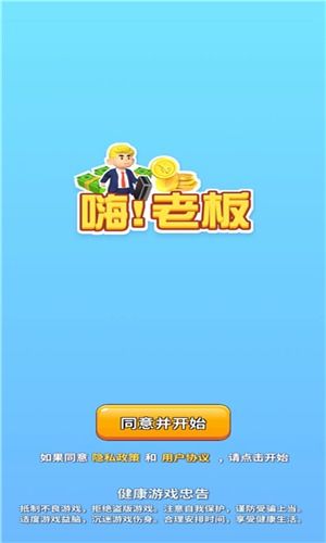向前冲呀无限金币免广告版下载-向前冲呀中文内置作弊菜单下载v.6.78 向前冲呀无限金币免广告版下载-向前冲呀中文内置作弊菜单下载v.6.78
