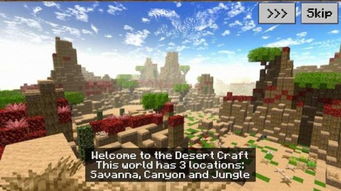 沙漠花开最新版游戏iOS下载-沙漠花开最新版正版下载v.9.79 沙漠花开最新版游戏iOS下载-沙漠花开最新版正版下载v.9.79