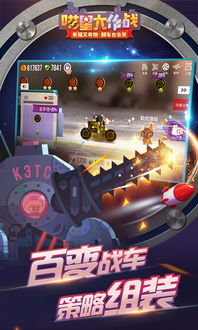 喵星大作战无限钻石版手机版下载无限金币-喵星大作战无限钻石版正版免费(暂未上线)v.1.63 喵星大作战无限钻石版手机版下载无限金币-喵星大作战无限钻石版正版免费(暂未上线)v.1.63