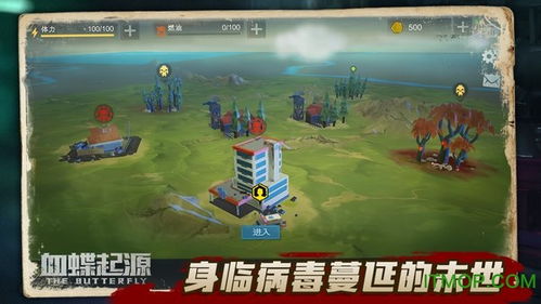 方舟移动终极版无限背包无限血下载-方舟移动终极版最新版安卓版下载v.3.84 方舟移动终极版无限背包无限血下载-方舟移动终极版最新版安卓版下载v.3.84