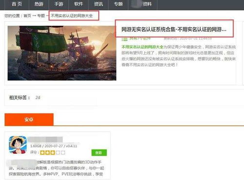 融合与狩猎免广告版不需要实名认证下载-融合与狩猎最新版安卓版下载v.0.40 融合与狩猎免广告版不需要实名认证下载-融合与狩猎最新版安卓版下载v.0.40