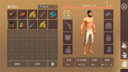 不一样修仙无限修为版下载内购版-不一样修仙无限修为版不减反增版下载v.9.17 不一样修仙无限修为版下载内购版-不一样修仙无限修为版不减反增版下载v.9.17