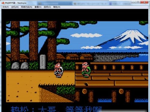 热血时代剧整合包下载-热血时代剧中文下载手机版v.9.74 热血时代剧整合包下载-热血时代剧中文下载手机版v.9.74