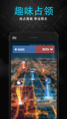 找到消失的他无限金币研究点下载-找到消失的他安卓版下载v.8.76 找到消失的他无限金币研究点下载-找到消失的他安卓版下载v.8.76