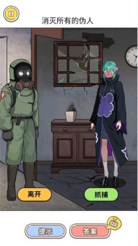 那不是我的邻居噩梦模式手机版安卓下载-那不是我的邻居噩梦模式中文下载手机版v.6.21 那不是我的邻居噩梦模式手机版安卓下载-那不是我的邻居噩梦模式中文下载手机版v.6.21