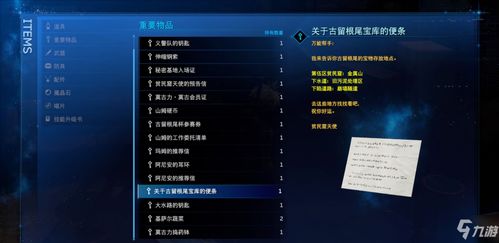 神秘怪物任务优化版下载-神秘怪物任务内置功能菜单下载安装v.8.37 神秘怪物任务优化版下载-神秘怪物任务内置功能菜单下载安装v.8.37