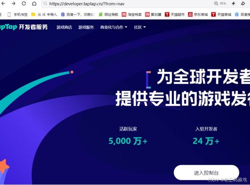 临界点版2024下载-临界点TapTap客户端(暂未上线)v.8.32 临界点版2024下载-临界点TapTap客户端(暂未上线)v.8.32