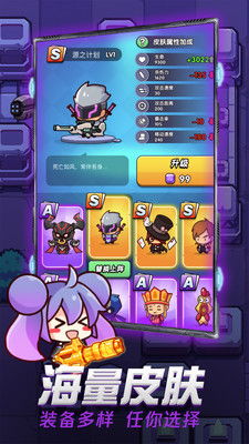 众神派对内置作弊菜单版下载-众神派对手游最新版下载v.1.44 众神派对内置作弊菜单版下载-众神派对手游最新版下载v.1.44