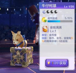 喵喵家园中文内置作弊菜单下载-喵喵家园下载手游v.3.59 喵喵家园中文内置作弊菜单下载-喵喵家园下载手游v.3.59