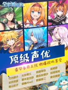 探险者手游无限金币修改版下载-探险者手游无广告版安卓最新版下载v.5.47 探险者手游无限金币修改版下载-探险者手游无广告版安卓最新版下载v.5.47