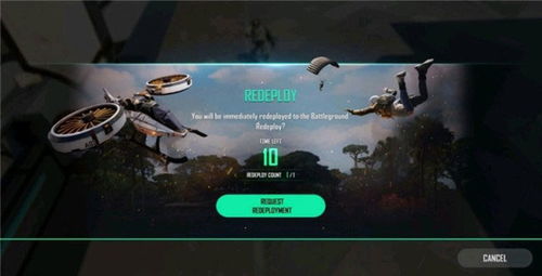 绝地求生2未来之役国际服最新版(玩家自制)安卓手机版下载-绝地求生2未来之役国际服最新版2024新版下载v.9.73 绝地求生2未来之役国际服最新版(玩家自制)安卓手机版下载-绝地求生2未来之役国际服最新版2024新版下载v.9.73