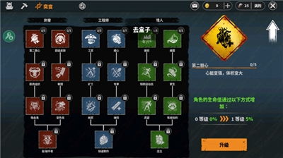 纸上生存联机下载最新版-纸上生存内购版最新版无限钻石下载v.8.66 纸上生存联机下载最新版-纸上生存内购版最新版无限钻石下载v.8.66