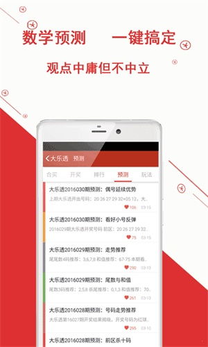 瓷砖三重大师0.1折下载-瓷砖三重大师下载内购版v.7.22 瓷砖三重大师0.1折下载-瓷砖三重大师下载内购版v.7.22