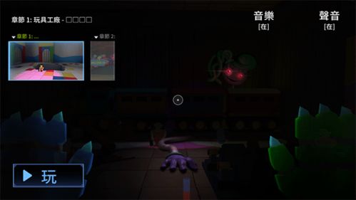 波比的游戏时间4手游正版下载-波比的游戏时间4微信小程序(暂未上线)v.9.31 波比的游戏时间4手游正版下载-波比的游戏时间4微信小程序(暂未上线)v.9.31