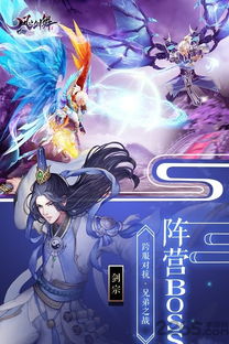 风之剑舞手游金币免广告最新版2024下载-风之剑舞手游游戏下载安装v.5.94