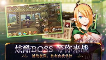 境界之诗游戏下载-境界之诗城镇叠叠乐下载v.7.48 境界之诗游戏下载-境界之诗城镇叠叠乐下载v.7.48