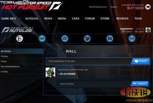 极品飞车热力追踪手机版下载无限金币-极品飞车热力追踪无限金币下载v.7.66 极品飞车热力追踪手机版下载无限金币-极品飞车热力追踪无限金币下载v.7.66
