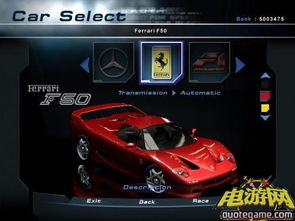 极品飞车热力追踪手机版下载无限金币-极品飞车热力追踪无限金币下载v.7.66 极品飞车热力追踪手机版下载无限金币-极品飞车热力追踪无限金币下载v.7.66