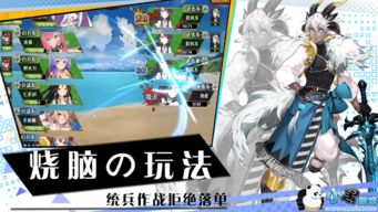 仙女大作战基因融合手机免费下载-仙女大作战基因融合手游下载v.0.17 仙女大作战基因融合手机免费下载-仙女大作战基因融合手游下载v.0.17
