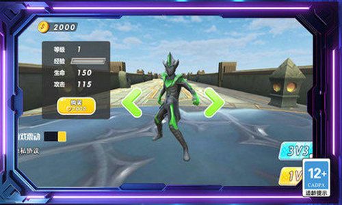 军团大决战官网下载-军团大决战手机版下载安装v.2.31