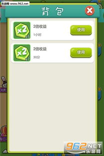 最强农场大亨手游最新正式版(暂未上线)-最强农场大亨手机版单机版中文下载v.2.94 最强农场大亨手游最新正式版(暂未上线)-最强农场大亨手机版单机版中文下载v.2.94