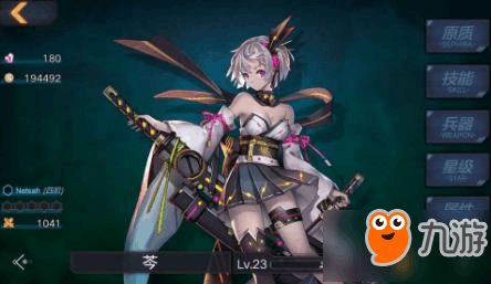 魔女兵器下载-魔女兵器手机中文正版下载v.6.69 魔女兵器下载-魔女兵器手机中文正版下载v.6.69