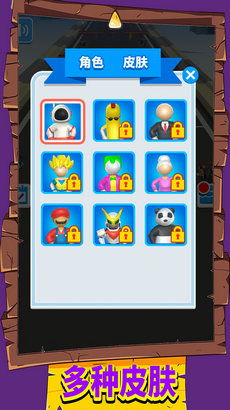 双元素动作挑战大师最新版安卓版下载-双元素动作挑战大师免费版下载v.0.16 双元素动作挑战大师最新版安卓版下载-双元素动作挑战大师免费版下载v.0.16