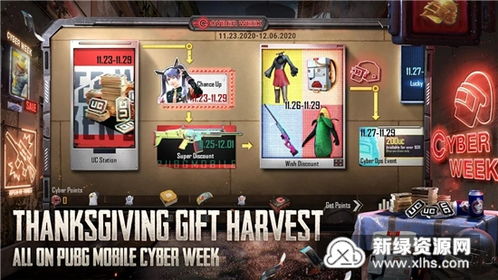 绝地求生日韩服下载官方版-绝地求生日韩服免费安装下载v.1.47