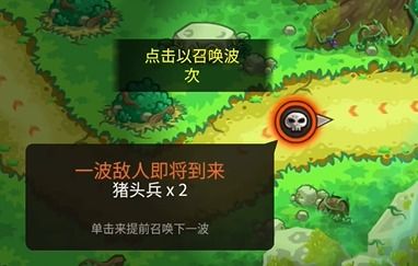 王国保卫战5联盟新支线2024下载-王国保卫战5联盟新支线内置菜单不用实名认证下载v.7.60