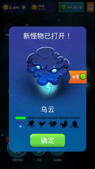 怪兽融合大战内置作弊菜单版下载-怪兽融合大战无限钻石金币版下载无广告v.3.29