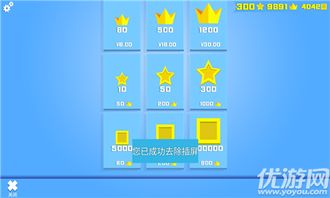 王牌大作战无限金币版无限金币内购版下载-王牌大作战无限金币版安卓版v.4.39