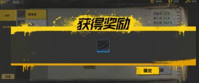 代号二杠三安卓版下载-代号二杠三下载安卓v.0.23