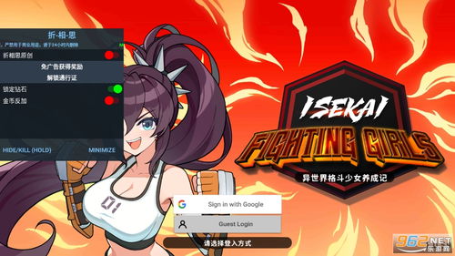 异世界格斗少女养成记整合包下载-异世界格斗少女养成记免费下载v.0.27 异世界格斗少女养成记整合包下载-异世界格斗少女养成记免费下载v.0.27