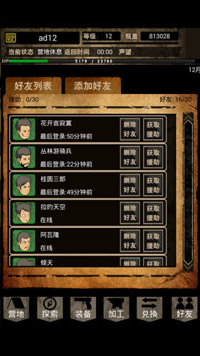 看谁挖的深免广告内置菜单下载手游官方正版-看谁挖的深免广告汉化版下载安装v.9.18 看谁挖的深免广告内置菜单下载手游官方正版-看谁挖的深免广告汉化版下载安装v.9.18