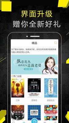 我追不上内购版最新版无限钻石下载-我追不上安卓下载v.7.51 我追不上内购版最新版无限钻石下载-我追不上安卓下载v.7.51