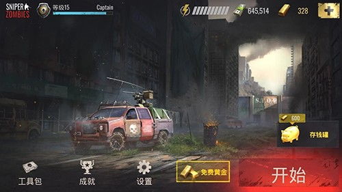 狙击融合(Sniper Merge)手机版单机版中文下载-狙击融合(Sniper Merge)下载免费v.3.59