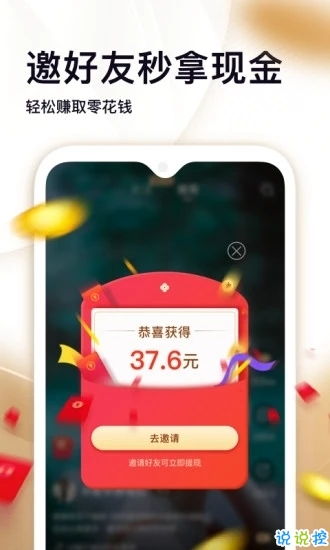 表情包超级多2024官方手机版下载-表情包超级多无限金币下载v.6.16