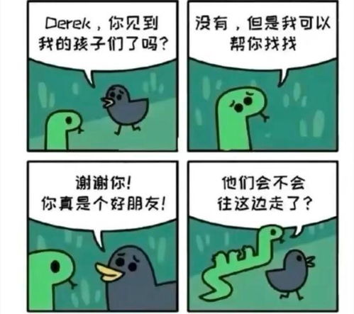 师父又被抓走了免广告免广告下载-师父又被抓走了免广告内置功能菜单下载v.1.31